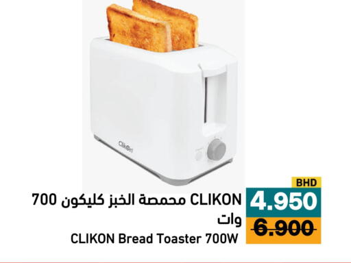 available at Aswaq Ramez in KSA, Saudi Arabia, Saudi - Al Hasa