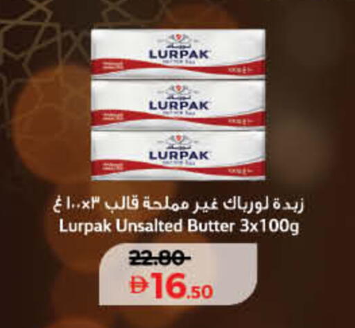 available at لولو هايبرماركت in الإمارات العربية المتحدة , الامارات - دبي
