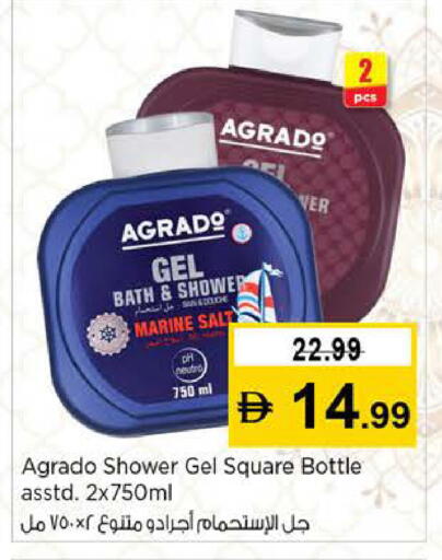 available at Nesto Hypermarket in UAE - Sharjah / Ajman