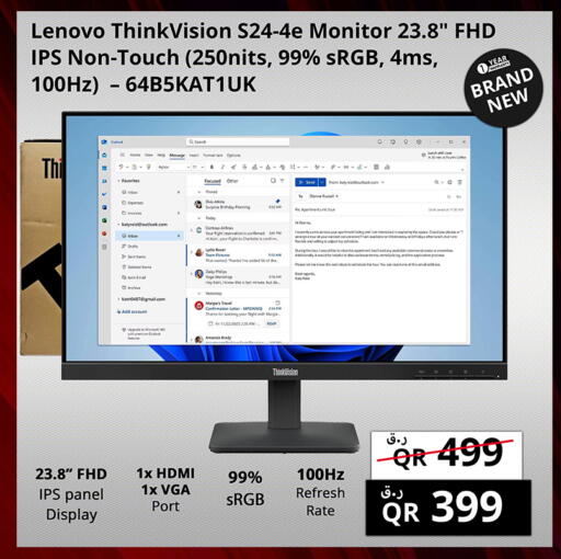 available at برستيج كمبيوتر in قطر - الضعاين