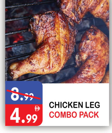 available at يونايتد هيبر ماركت in الإمارات العربية المتحدة , الامارات - دبي