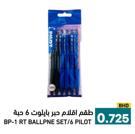 available at Aswaq Ramez in KSA, Saudi Arabia, Saudi - Al Hasa