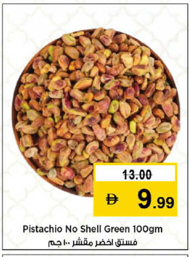 available at Nesto Hypermarket in UAE - Ras al Khaimah