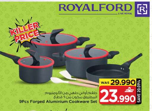 available at مارك & سايف in عُمان - صُحار‎