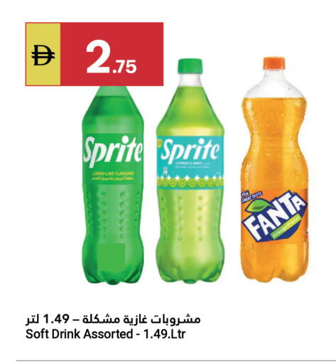 Lemon Orange available at جراند الإمارات للتسوق in الإمارات العربية المتحدة , الامارات - أبو ظبي