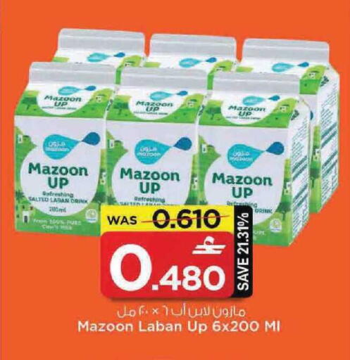 available at MARK & SAVE in Oman - Muscat