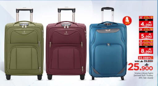 available at Nesto Hyper Market   in Oman - Muscat