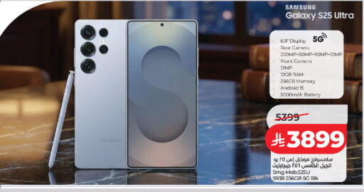 available at LULU Hypermarket in KSA, Saudi Arabia, Saudi - Jeddah