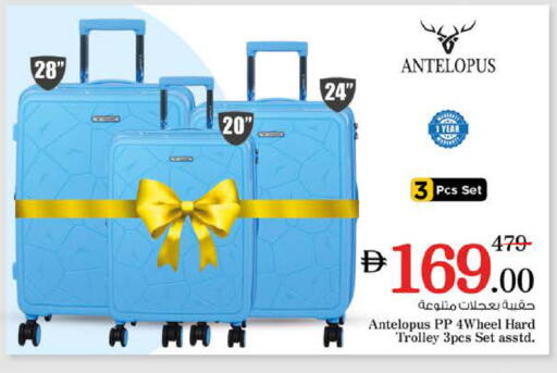 available at Nesto Hypermarket in UAE - Sharjah / Ajman