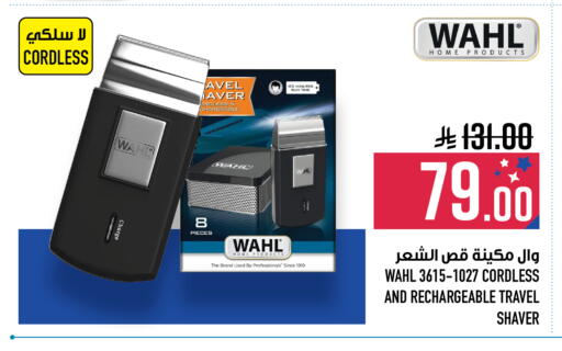available at Abraj Hypermarket in KSA, Saudi Arabia, Saudi - Mecca