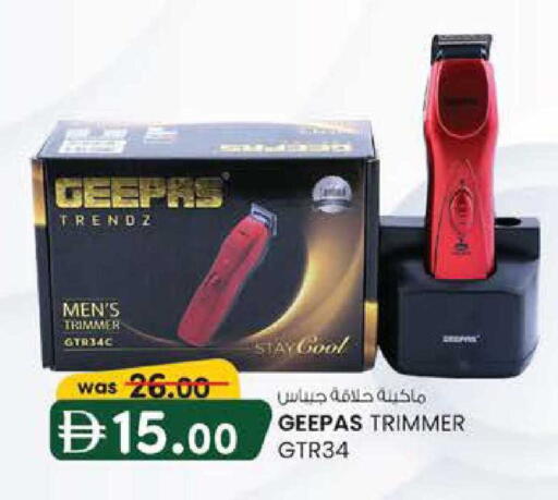 available at K M Trading  in UAE - Sharjah / Ajman