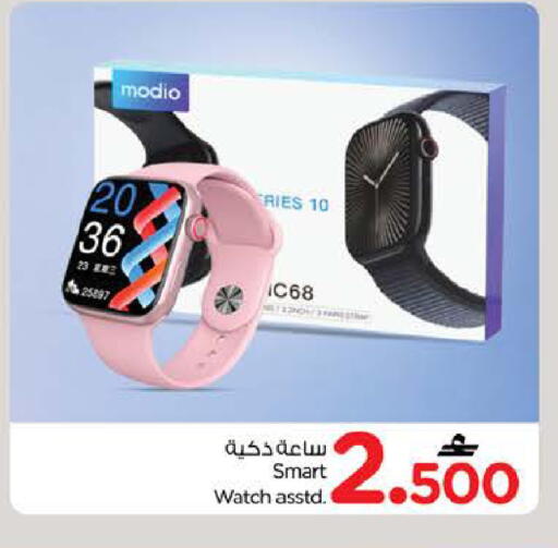 available at نستو هايبر ماركت in عُمان - مسقط‎