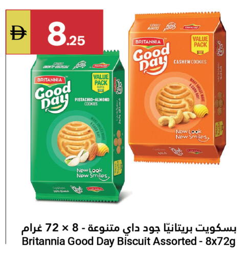 available at جراند الإمارات للتسوق in الإمارات العربية المتحدة , الامارات - أبو ظبي