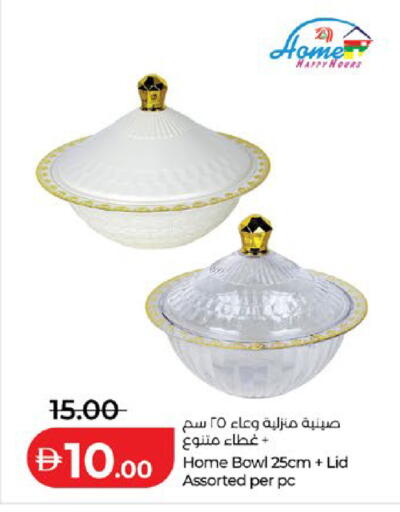 available at لولو هايبرماركت in الإمارات العربية المتحدة , الامارات - ٱلْعَيْن‎