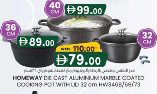 available at K M Trading  in UAE - Sharjah / Ajman