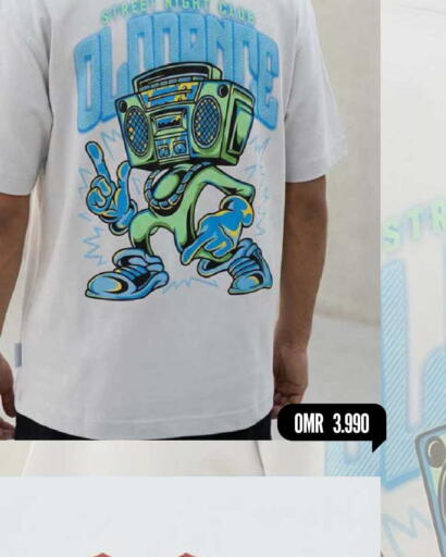 available at مارك & سايف in عُمان - مسقط‎