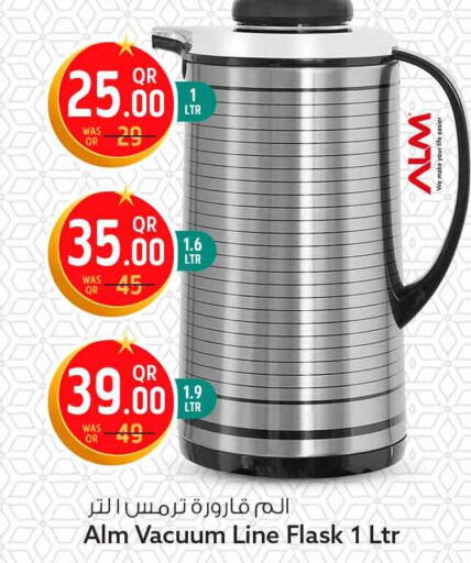 available at Safari Hypermarket in Qatar - Umm Salal