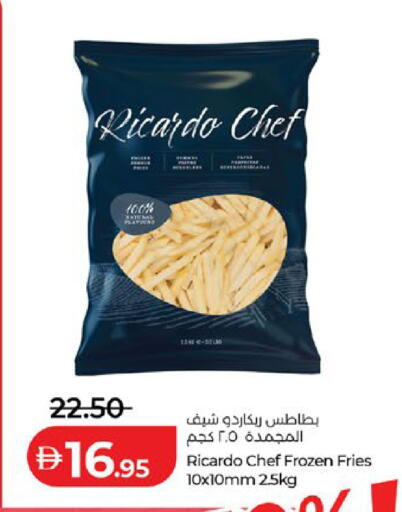 available at لولو هايبرماركت in الإمارات العربية المتحدة , الامارات - أبو ظبي