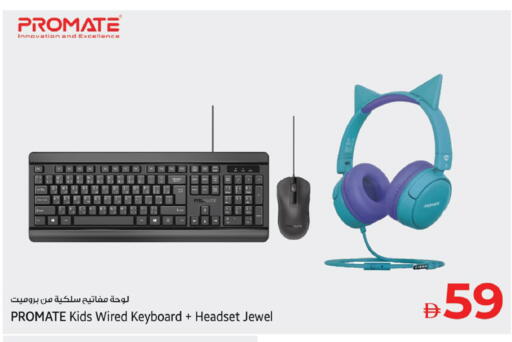 available at كنز هايبرماركت in الإمارات العربية المتحدة , الامارات - الشارقة / عجمان