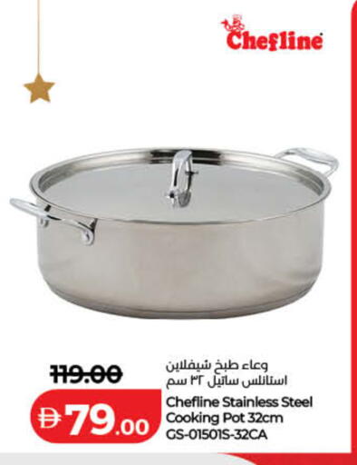 available at لولو هايبرماركت in الإمارات العربية المتحدة , الامارات - دبي