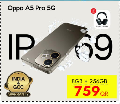 available at آي كونكت in قطر - الدوحة