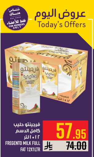 Date available at أبراج هايبر ماركت in مملكة العربية السعودية, السعودية, سعودية - مكة المكرمة