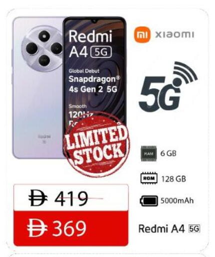 available at دريم نايت هايبرماركت in الإمارات العربية المتحدة , الامارات - دبي