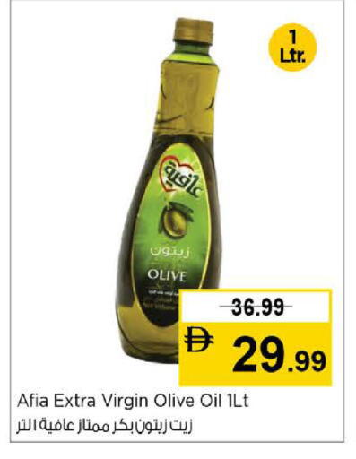 available at نستو هايبرماركت in الإمارات العربية المتحدة , الامارات - رَأْس ٱلْخَيْمَة