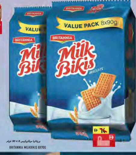 available at Rawabi Market Ajman in UAE - Sharjah / Ajman