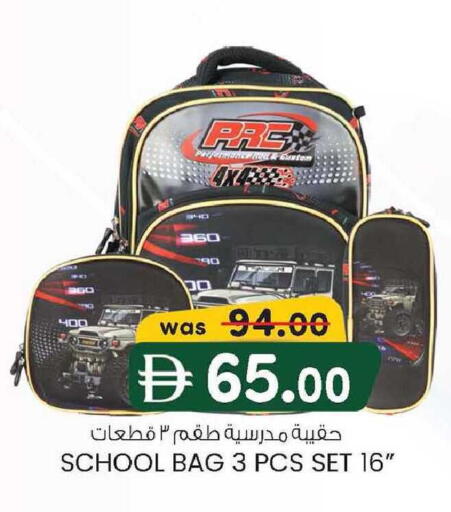 available at K M Trading  in UAE - Abu Dhabi