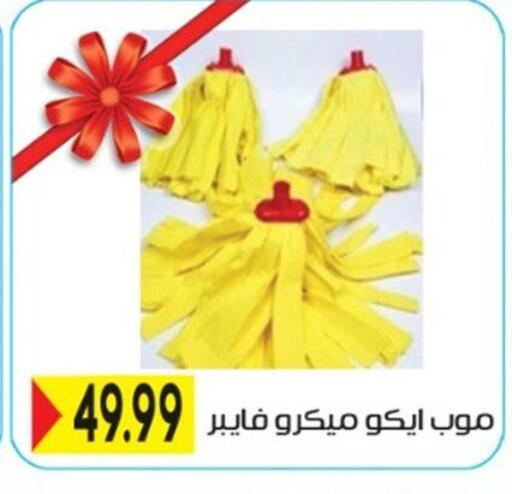 available at أولاد المحاوى in Egypt - القاهرة