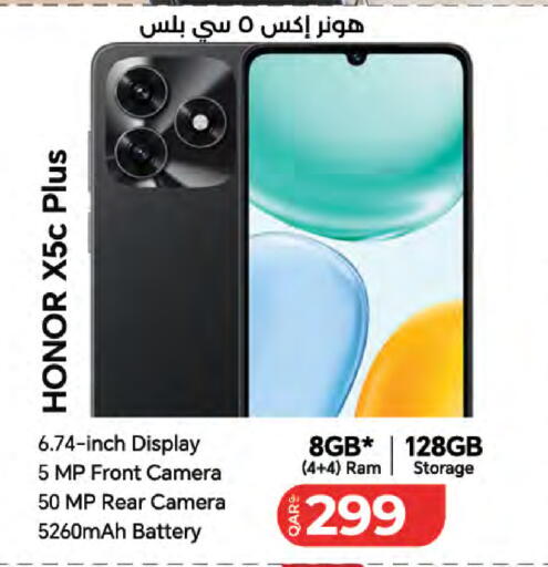 available at لولو هايبرماركت in قطر - الريان