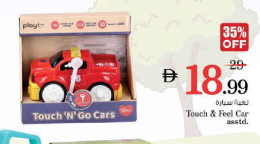 available at Nesto Hypermarket in UAE - Sharjah / Ajman