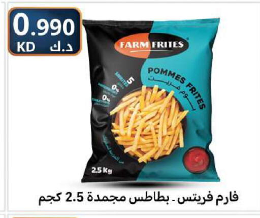 available at شركة سوق ميم المركزي  in الكويت - محافظة الأحمدي