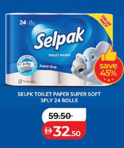 available at Lulu Hypermarket in UAE - Al Ain