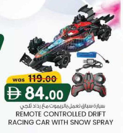 available at K M Trading  in UAE - Fujairah