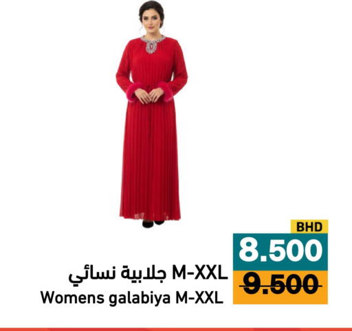 available at أسواق رامز in مملكة العربية السعودية, السعودية, سعودية - الأحساء‎