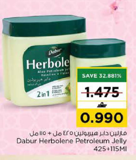 available at Nesto Hyper Market   in Oman - Muscat