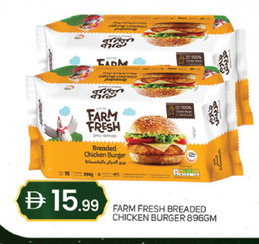 available at سوق طلال in الإمارات العربية المتحدة , الامارات - دبي