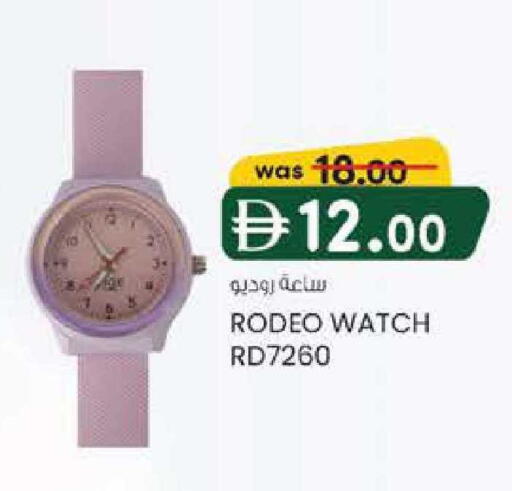 available at K M Trading  in UAE - Fujairah