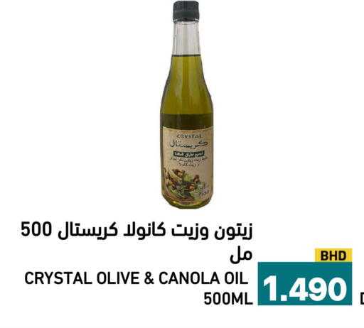 available at Aswaq Ramez in KSA, Saudi Arabia, Saudi - Al Hasa