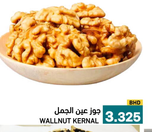 available at Aswaq Ramez in KSA, Saudi Arabia, Saudi - Al Hasa