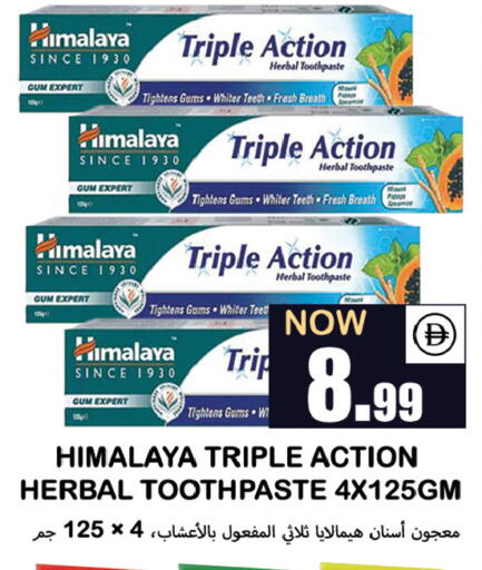 available at Souk Al Mubarak Hypermarket in UAE - Sharjah / Ajman