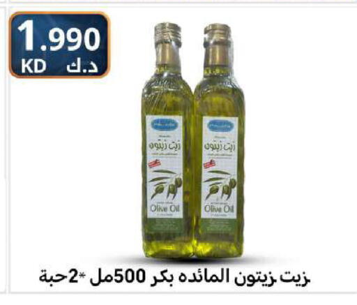 available at شركة سوق ميم المركزي  in الكويت - محافظة الأحمدي