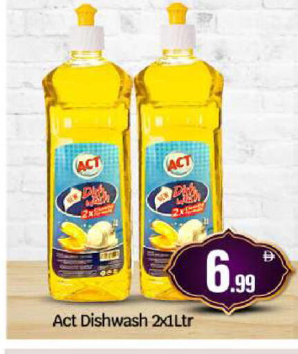 available at BIGmart in UAE - Abu Dhabi