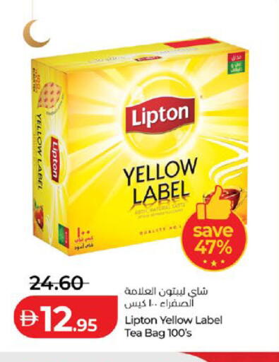 available at Lulu Hypermarket in UAE - Abu Dhabi