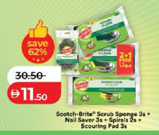 available at لولو هايبرماركت in الإمارات العربية المتحدة , الامارات - ٱلْعَيْن‎