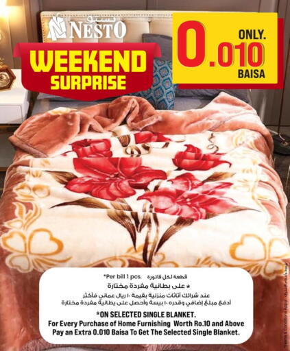 available at نستو هايبر ماركت in عُمان - صُحار‎