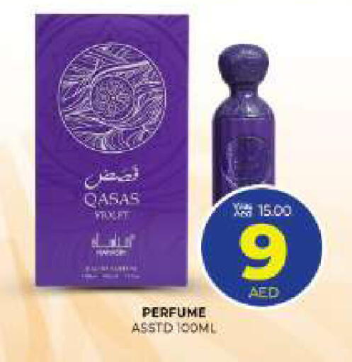 available at المدينة in الإمارات العربية المتحدة , الامارات - الشارقة / عجمان