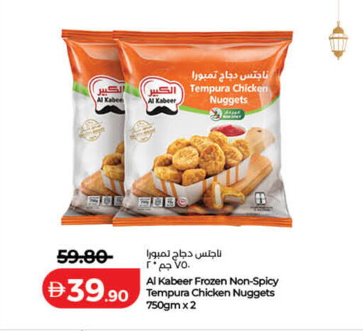 available at Lulu Hypermarket in UAE - Fujairah